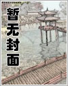 我的尸傀和仙子通感了